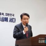 돔구장-김영환