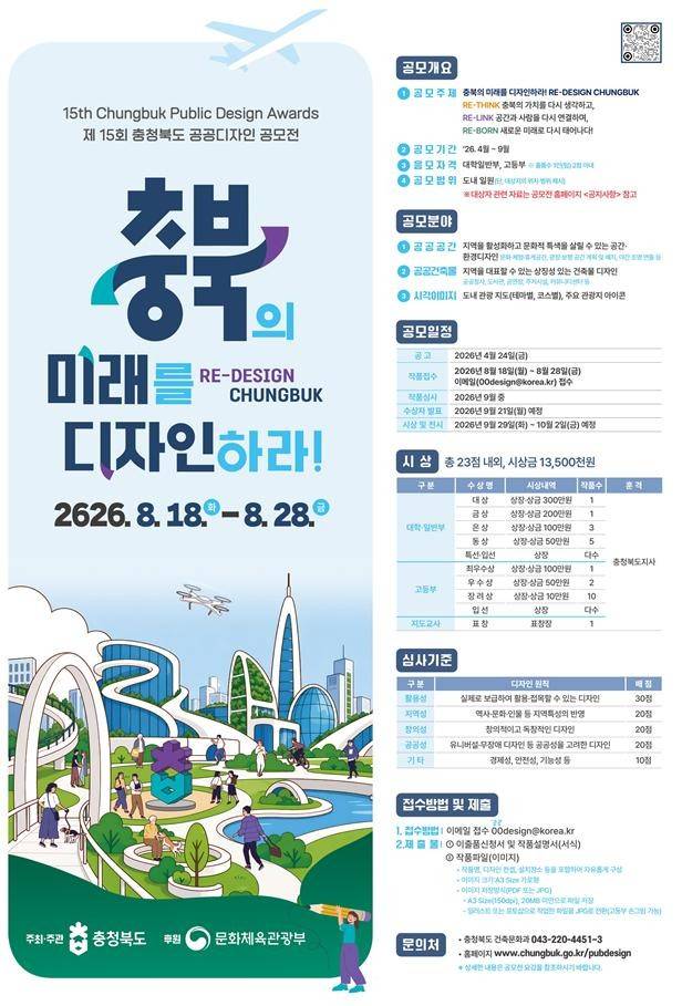 공공디자인