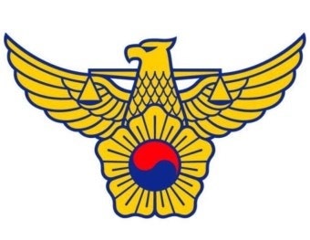 경찰